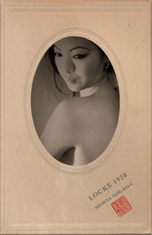 Shawna Yang Ryan